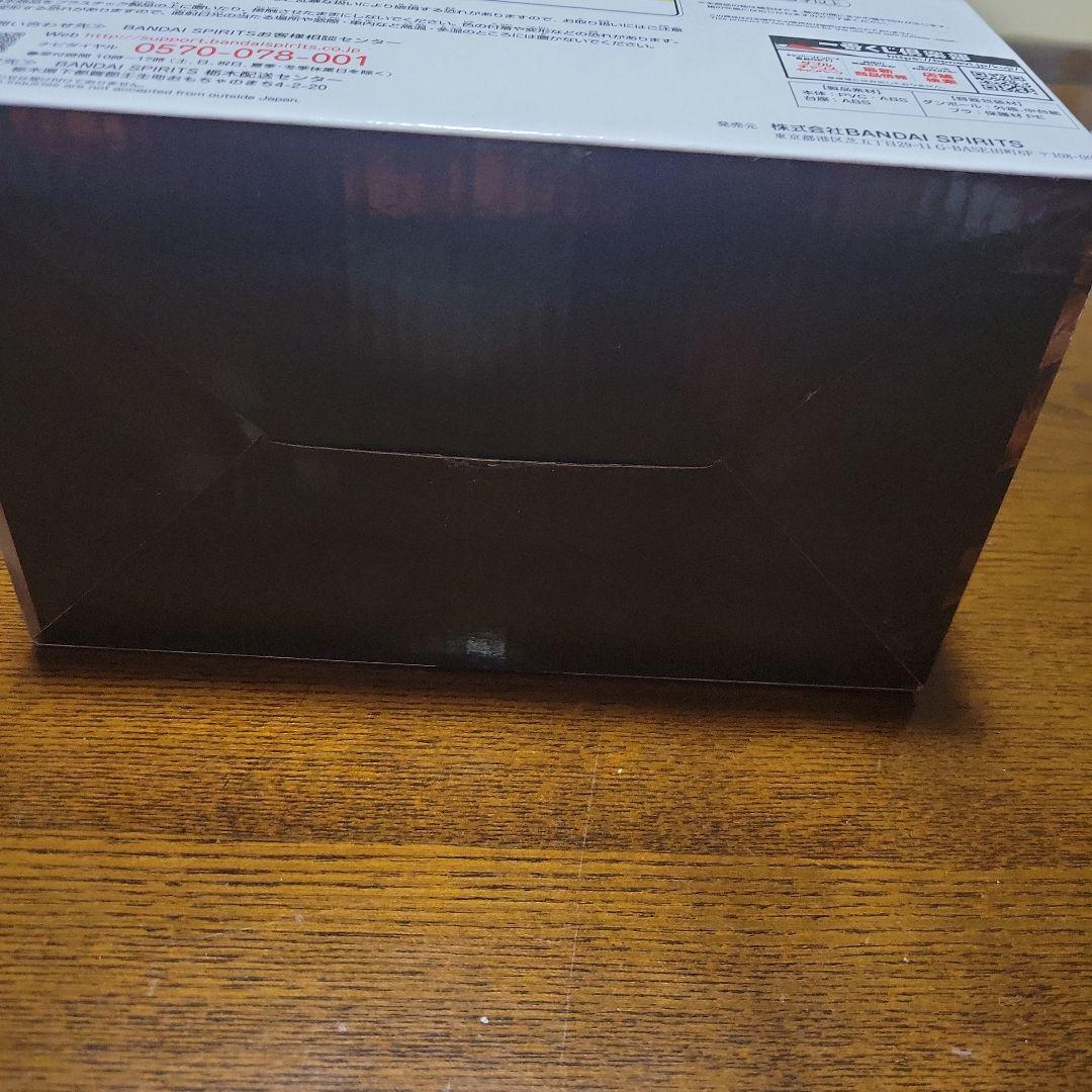 一番くじ　ガキの使いやあらへんで！！　松本フィギュア　最終形態Ver.