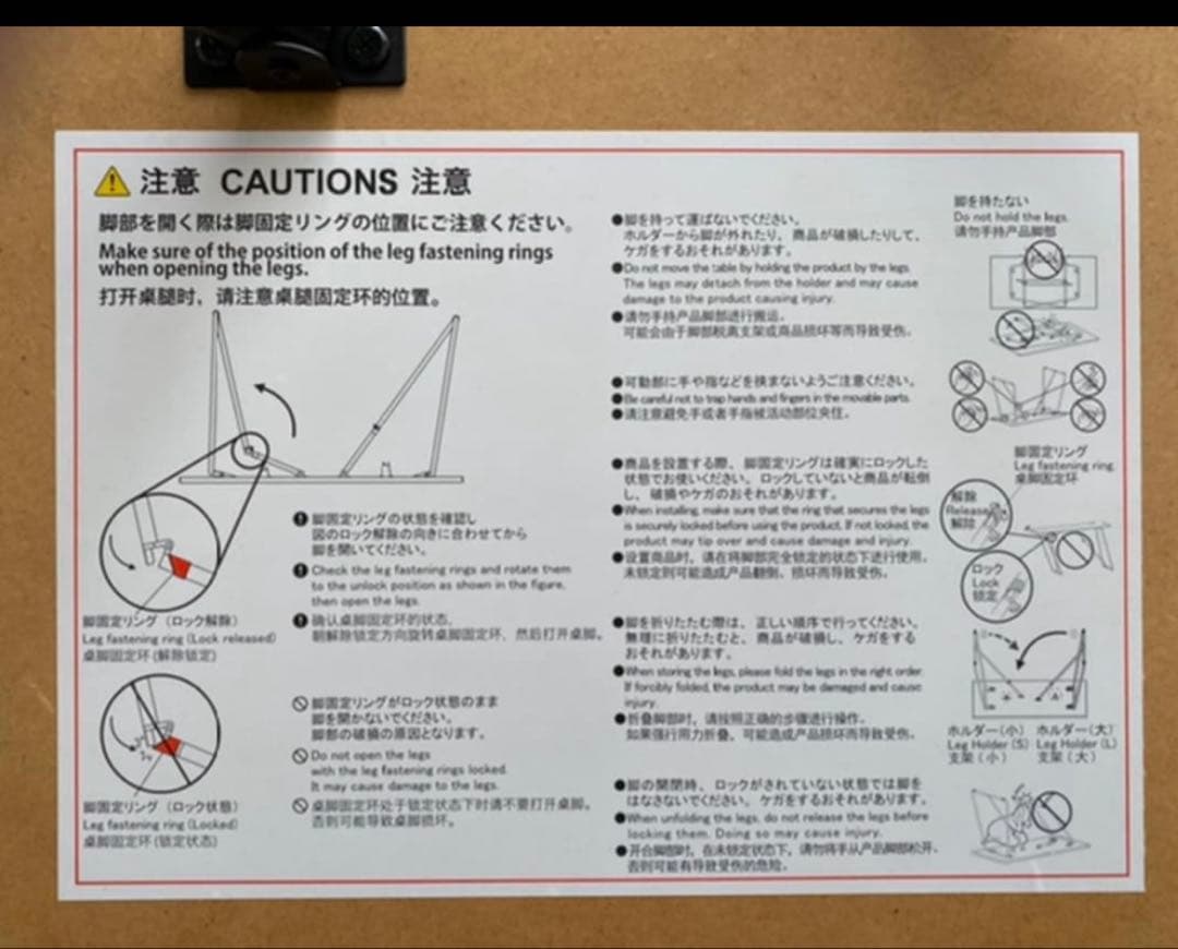 無印良品　折りたたみテーブル幅120cm オーク材
