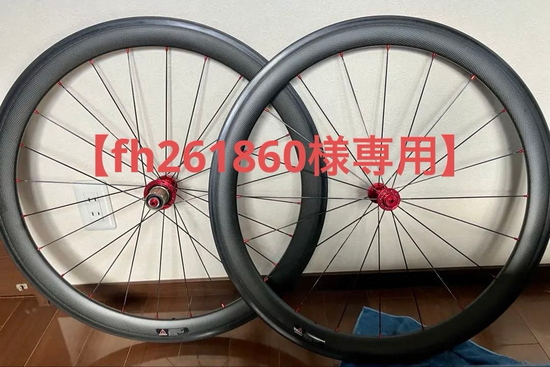 軽量LWCホイール SL 50mm クリンチャー リム 前後1401g【良品】