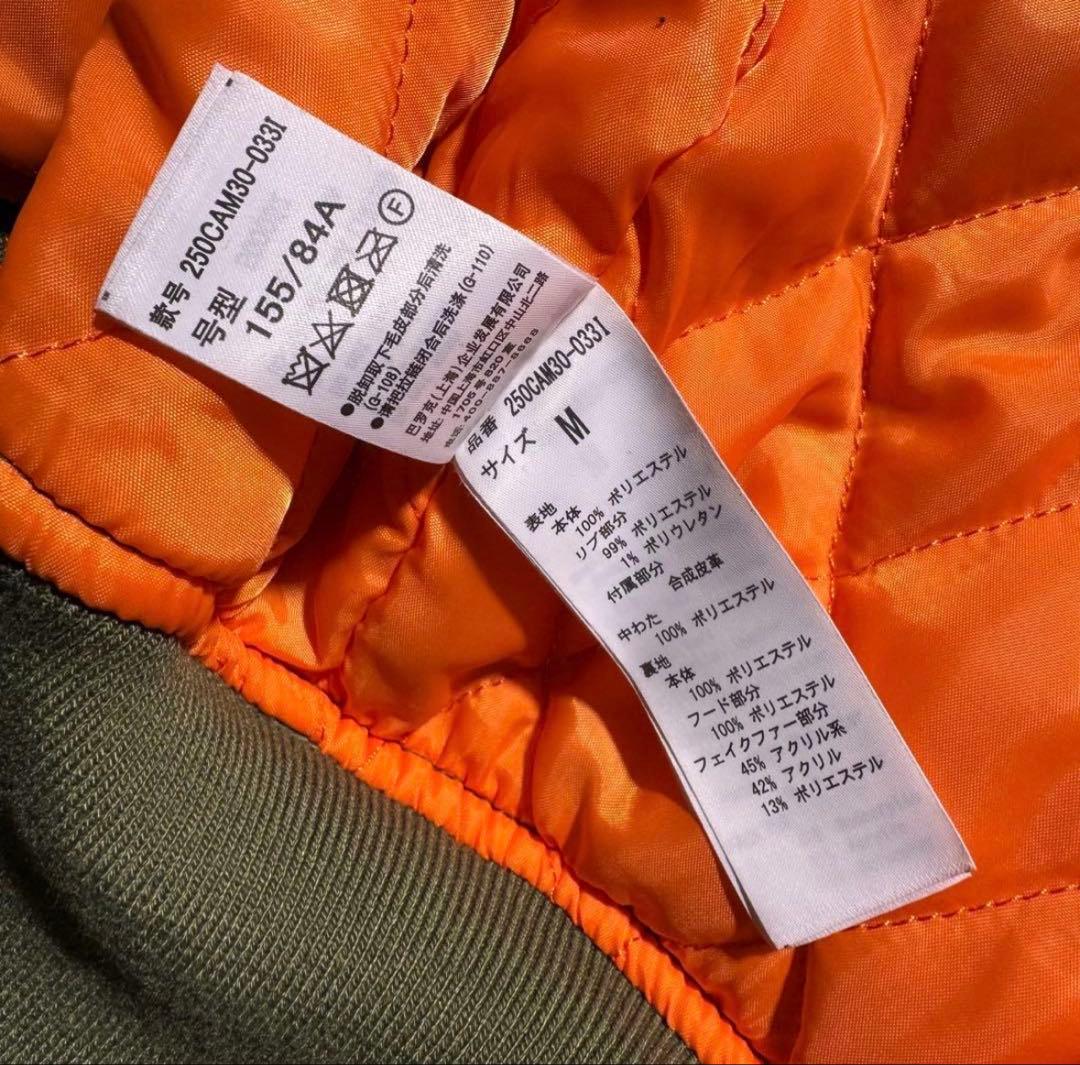 ジャケット・アウター military type N2B flight jacket N-2B