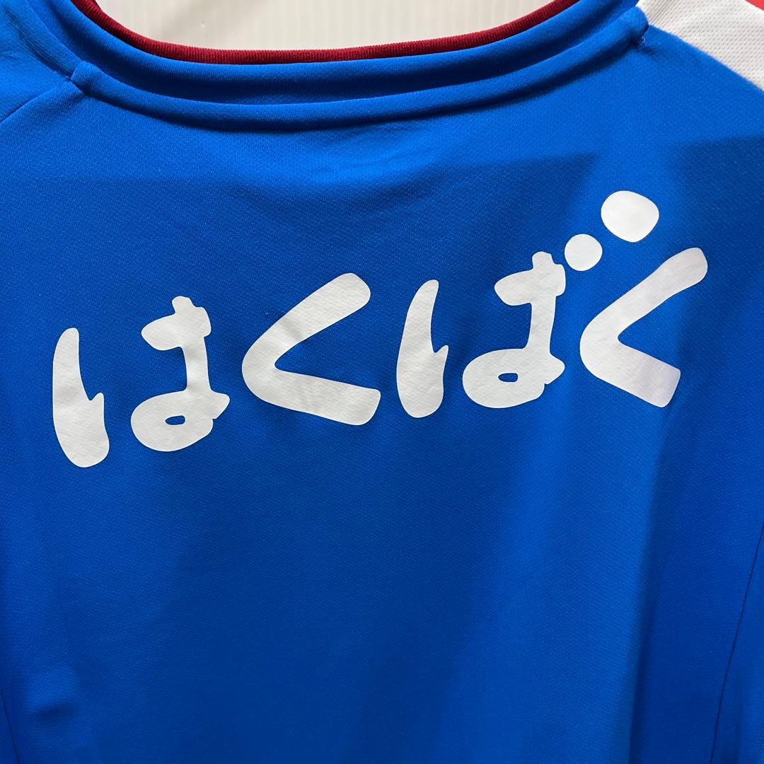 激レア！上下セット！ヴァンフォーレ甲府　VFK