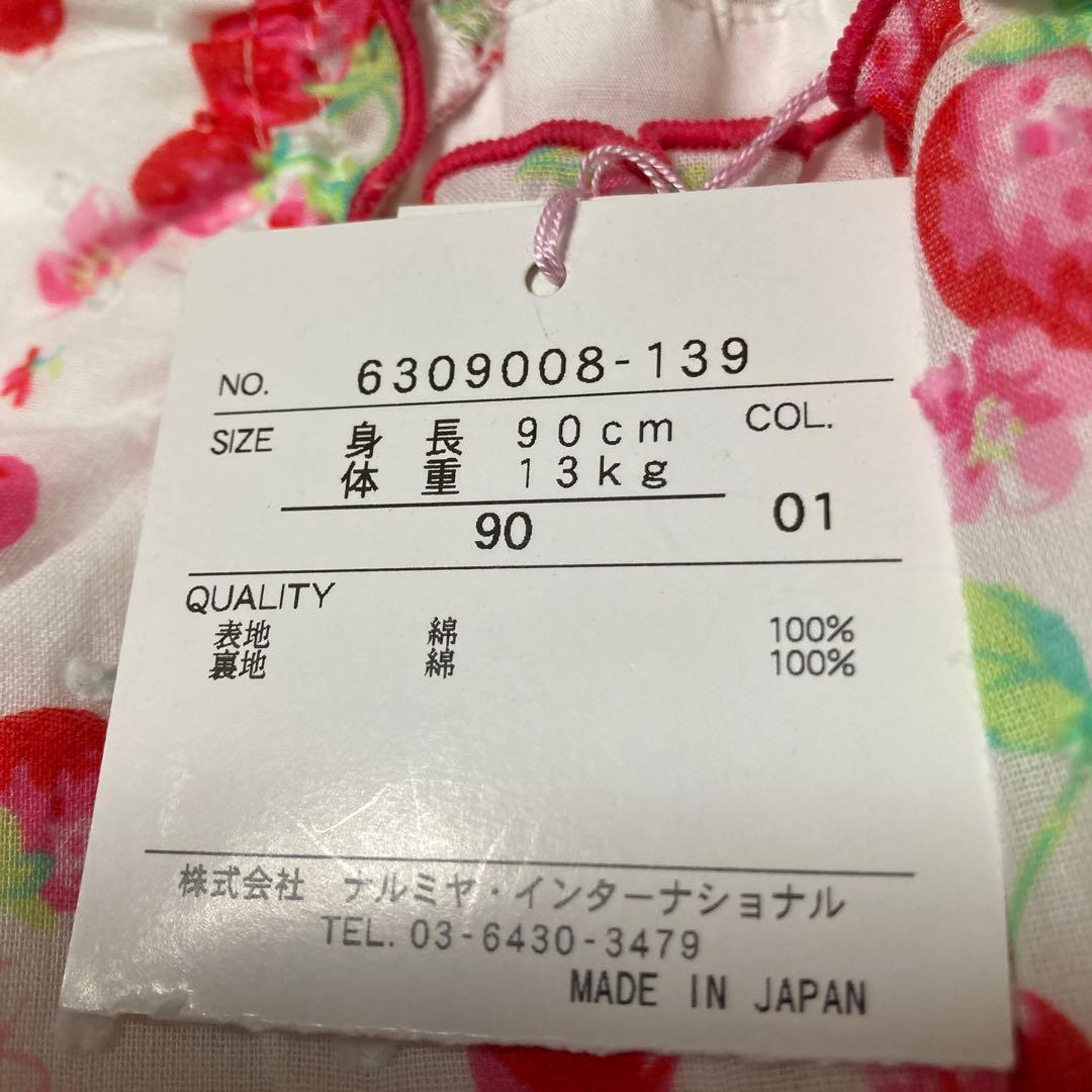 メゾピアノ・レトロ・ワンピース