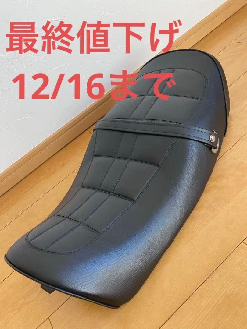 【新品未使用】PMC/Z2タイプ/スタイリッシュシート /ゼファー750用