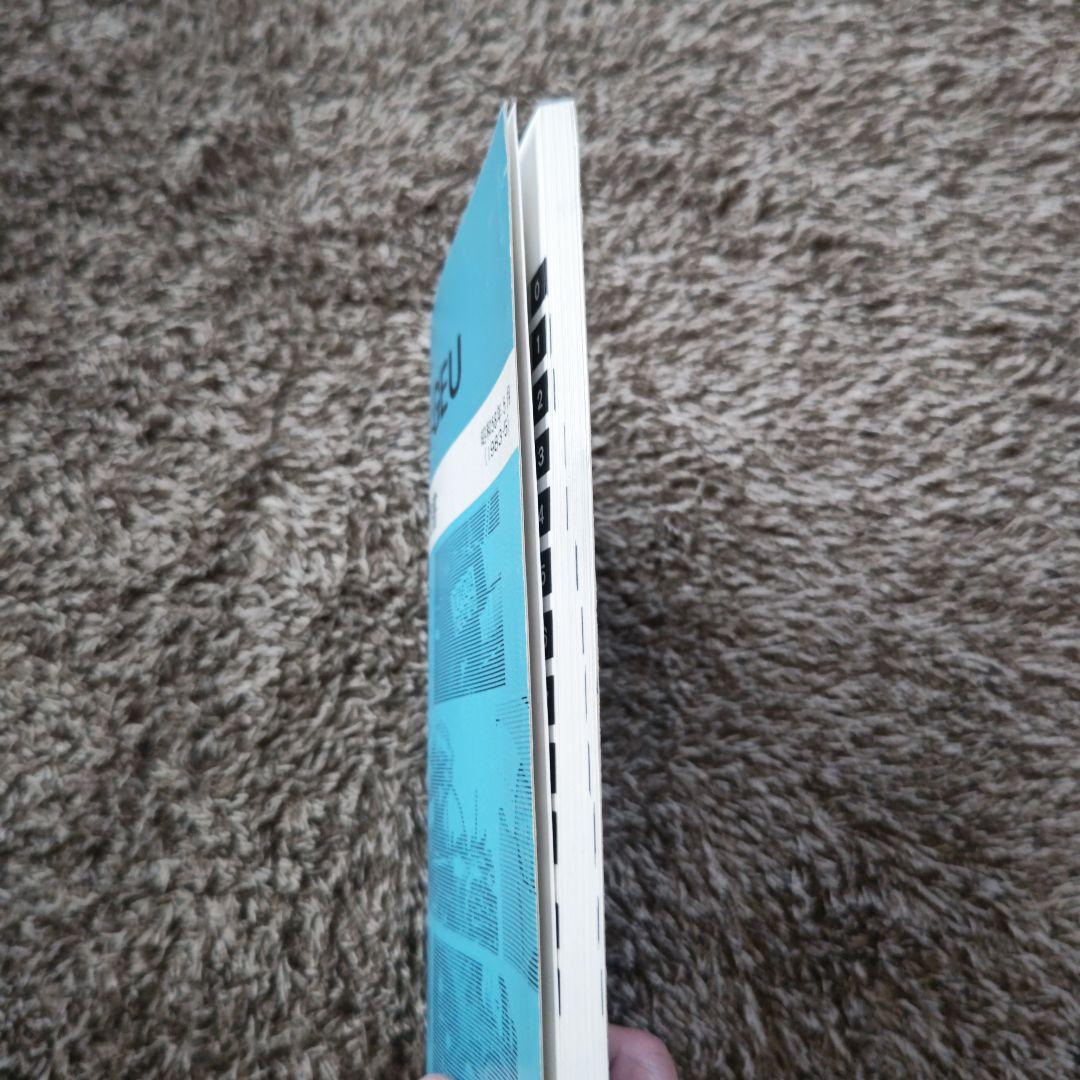 ４Ａ-ＧＥＵ　エンジン修理書　ＡＥ８６　レビン　トレノ