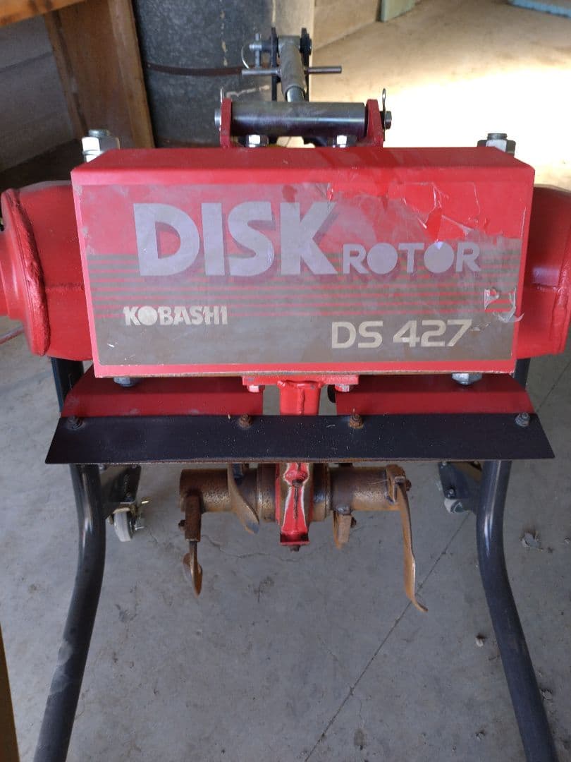 徳島発 引き取り限定 コバシ DS427 ディスクローター 4枚ディスク 小橋