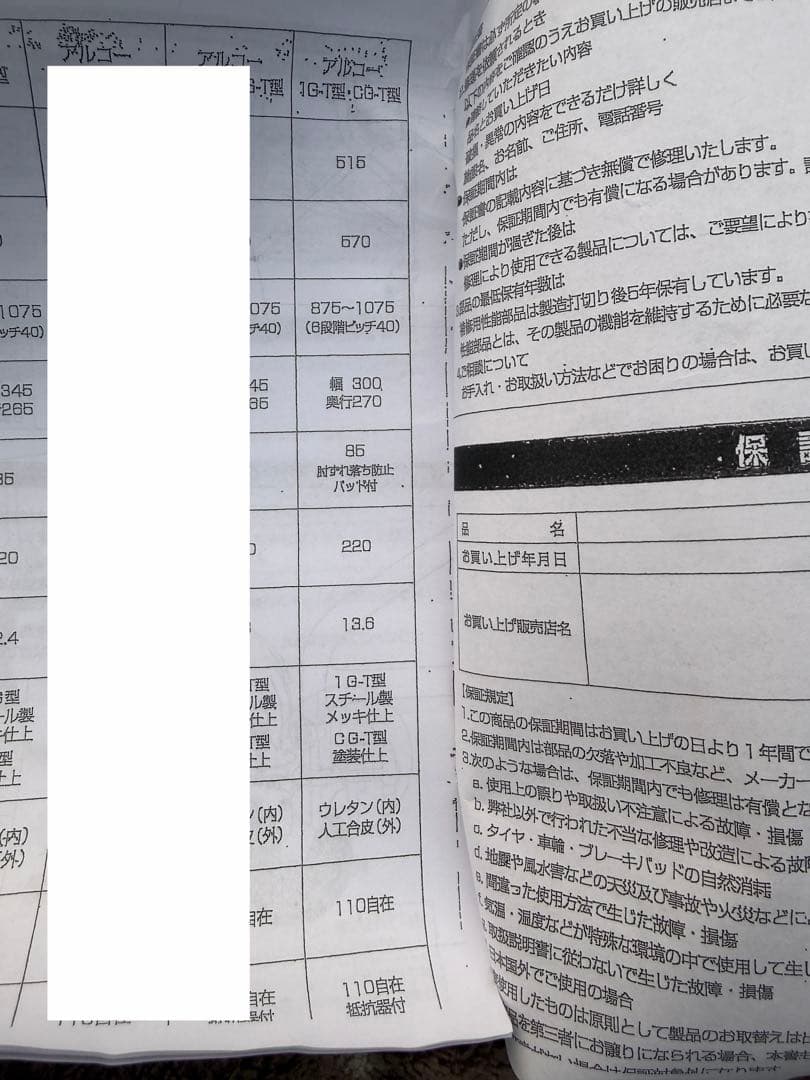 折りたたみ 医療 歩行器 アルコー1G-T型 星光 抵抗器付き 歩行機