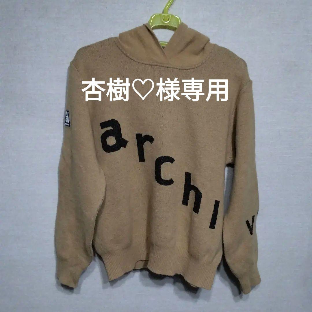 archivio フード付きニットセーター ベージュ