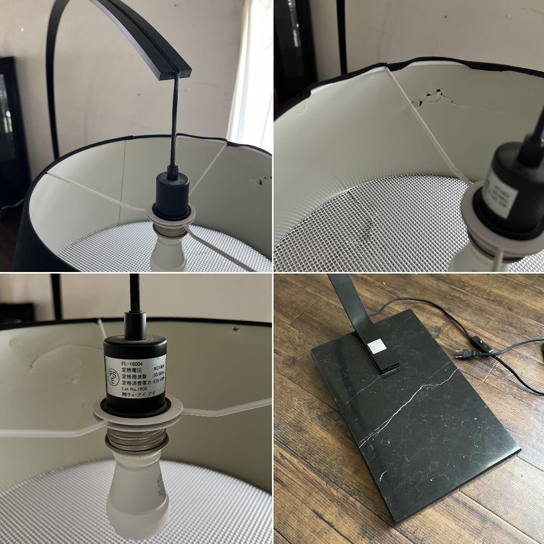 k500r122 モダンなアークフロアランプ アーチ型 高級感のある大理石ベース