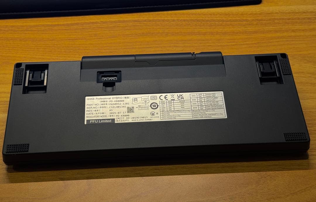 HHKB Professional HYBRID 英語配列／墨 ＋ 社外製ケース