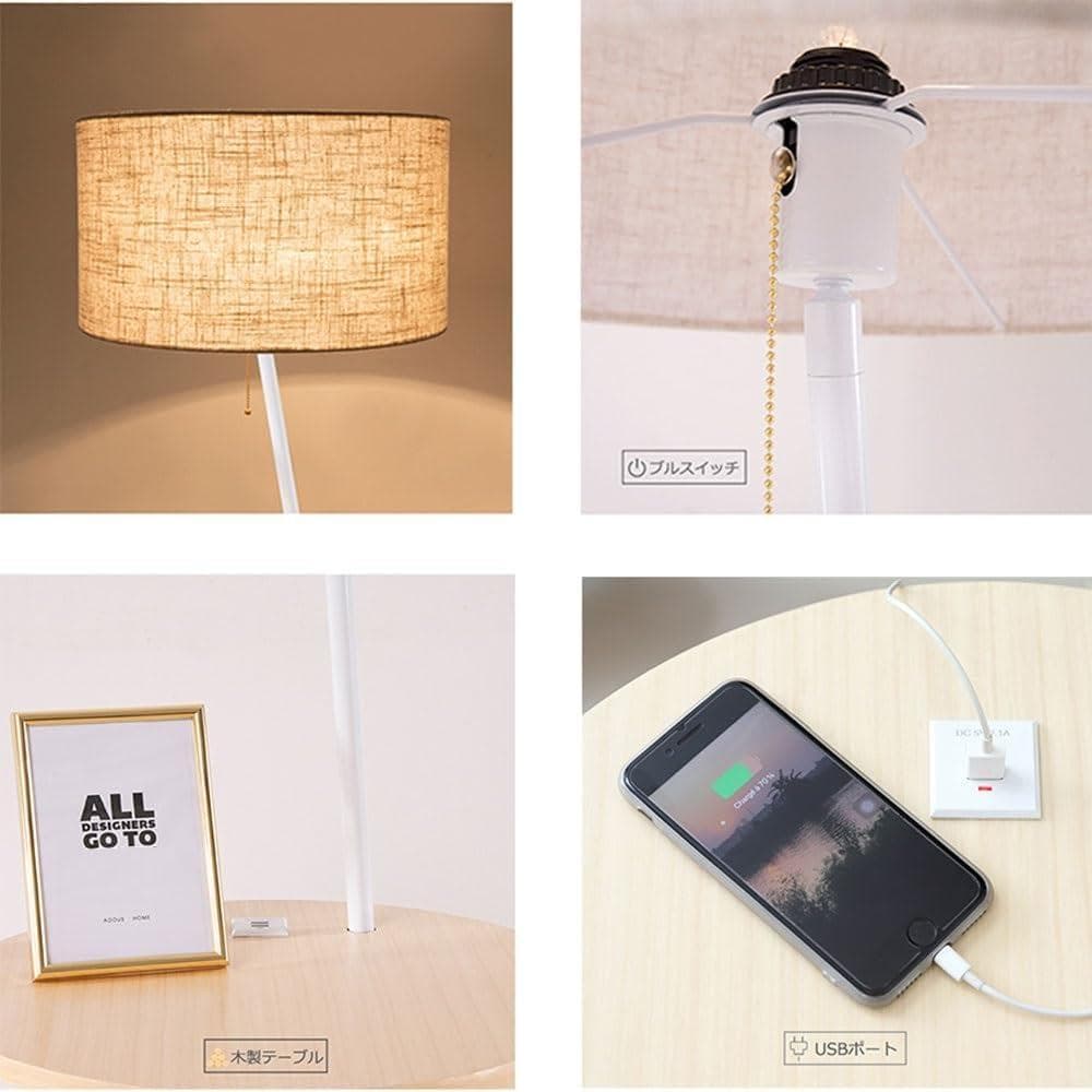 訳あり●USB2口付●テーブル付 フロアライト 北欧風 間接照明 サイドテーブル