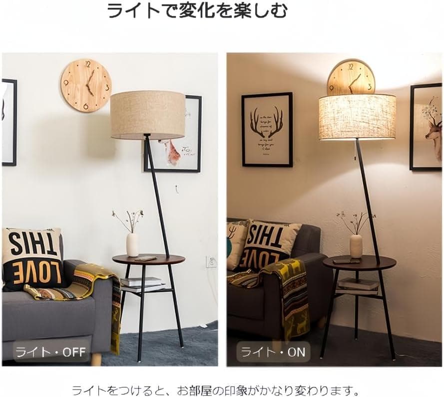 訳あり●USB2口付●テーブル付 フロアライト 北欧風 間接照明 サイドテーブル
