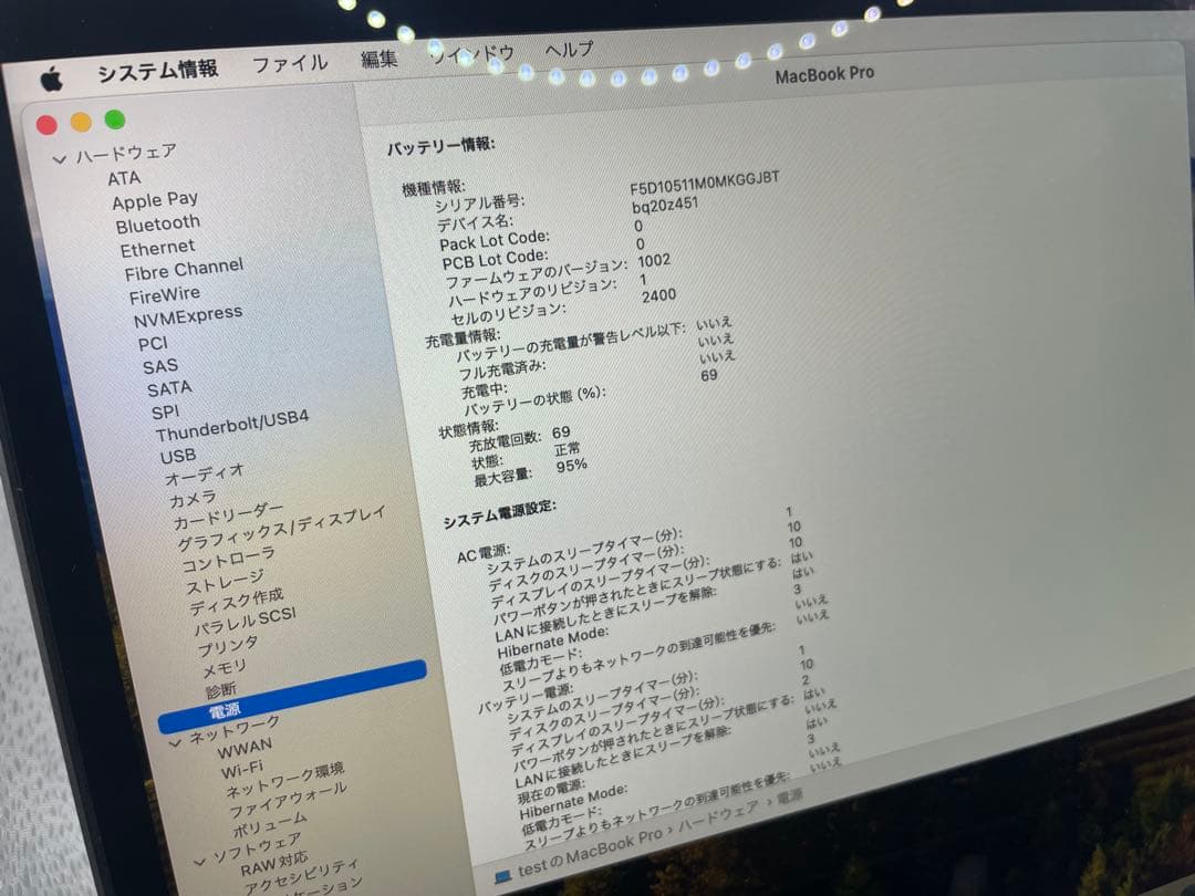 MacBook本体 Apple MacBook Pro M1 2020 8GB 512GB