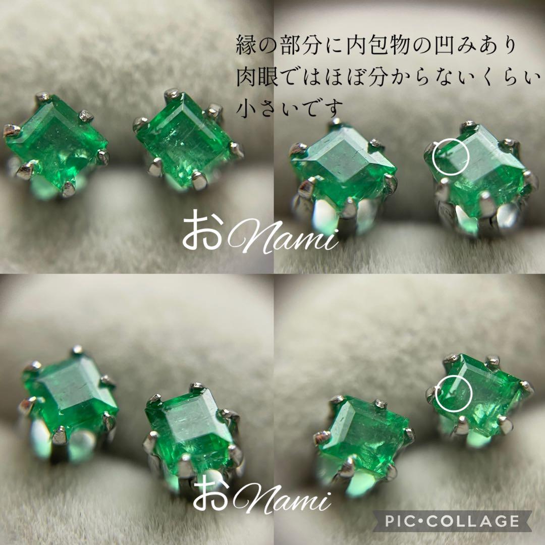 10パライバトルマリン、ベキリーブルー、19エメラルド、1ドラゴンガーネット