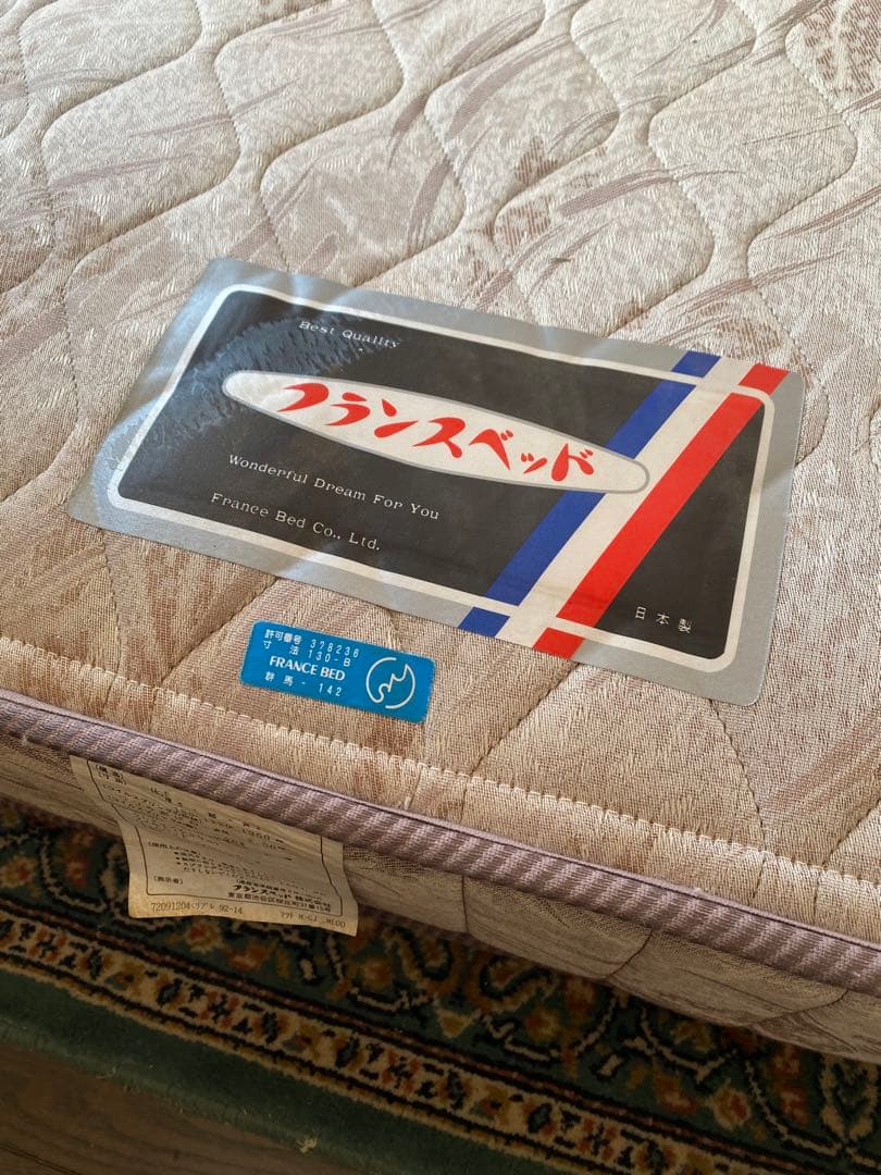木製ベッドフレーム＋フランスベッド マットレス