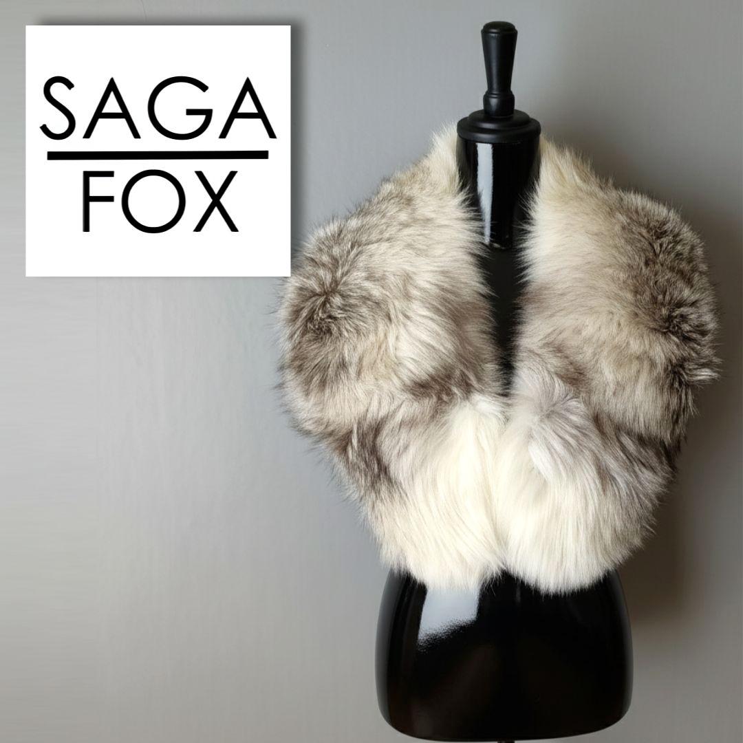 美品　SAGA FOX ファーショール グレー系
