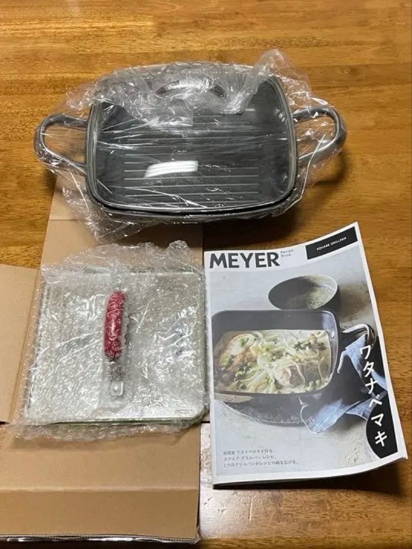 MEYER スクエアグリルパン レシピブック付き