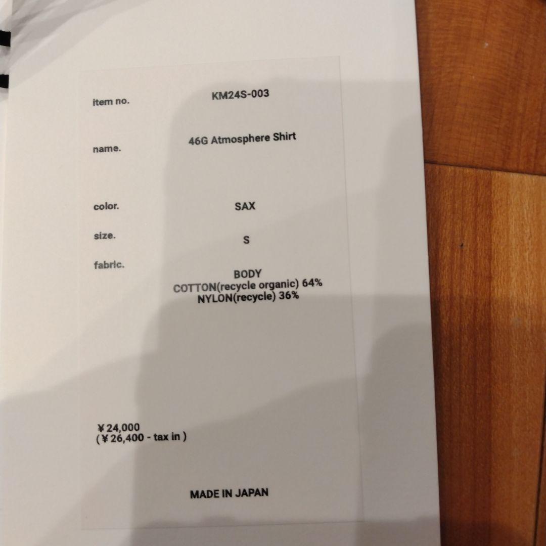 トップス KANEMASA PHIL 46G Atmosphere Shirt S