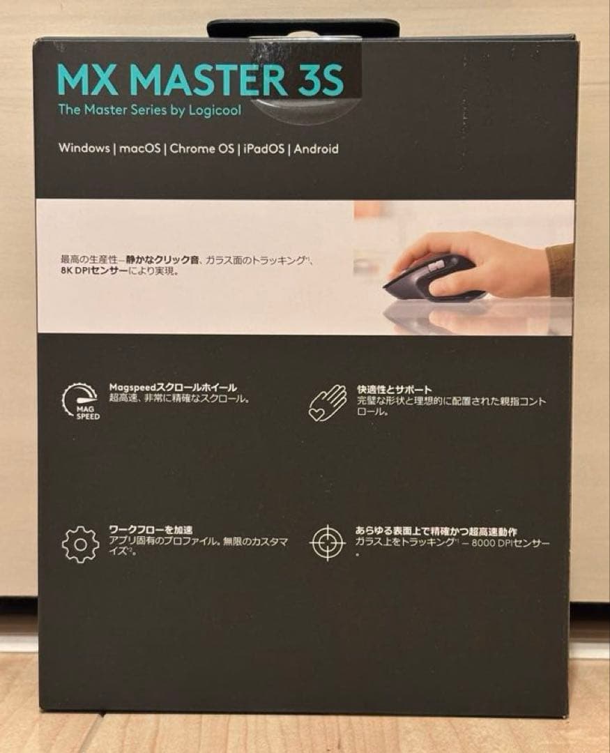 Logicool MX MASTER 3S グラファイト MX2300GR