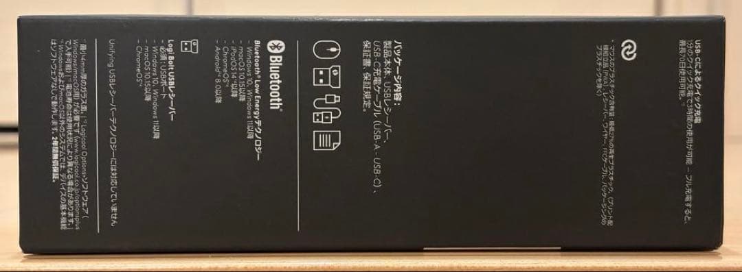 Logicool MX MASTER 3S グラファイト MX2300GR