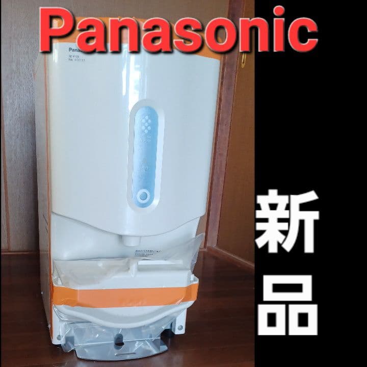 値下げ！！Panasonic SD-P105 ウォータークーラー 未使用