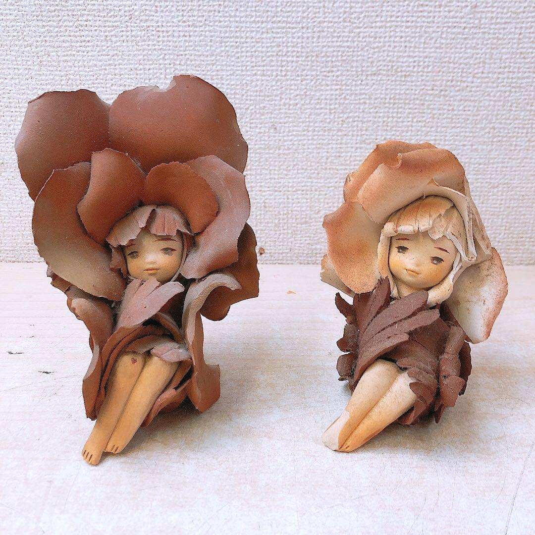 N*g様 ①竹内祥子? 陶器作品 陶人形 森の精 2体まとめ 置物 インテリア