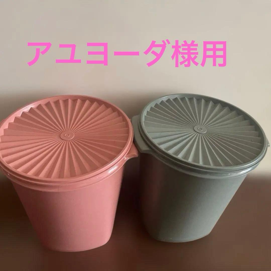 タッパーウェア社　食品保存容器