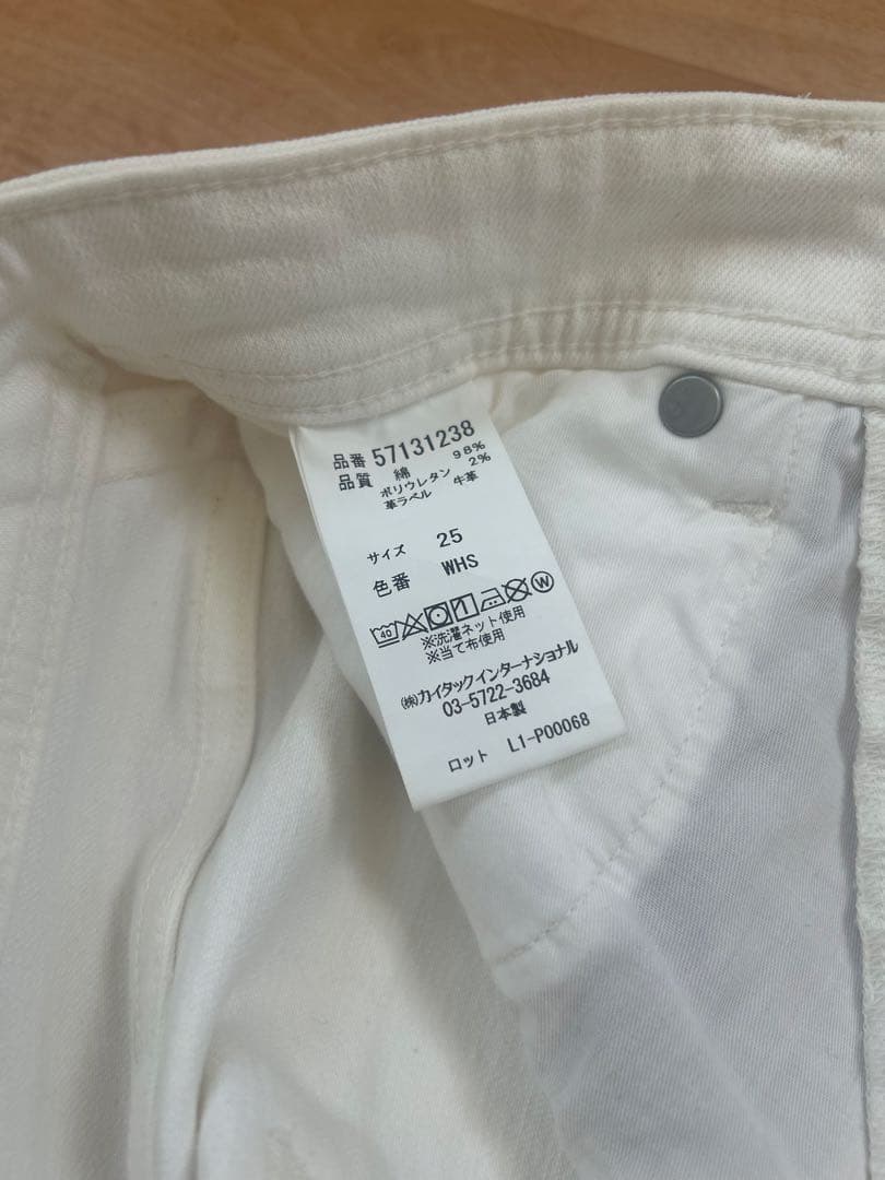 美品　ヤヌーク　レア　Spill Proofボーイズストレート　LEA 25