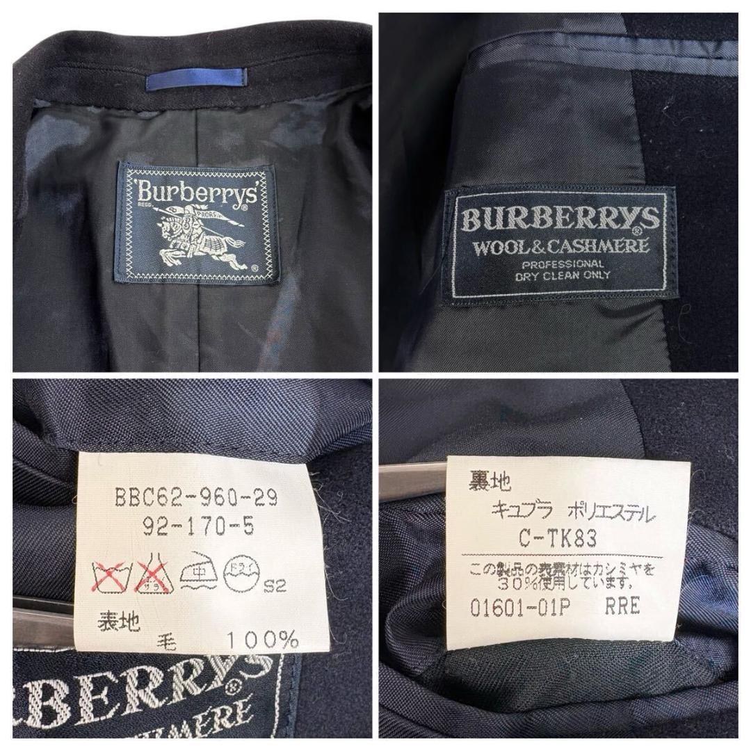 【希少品】BURBERRY カシミヤ ウール チェスターコート ネイビー 170