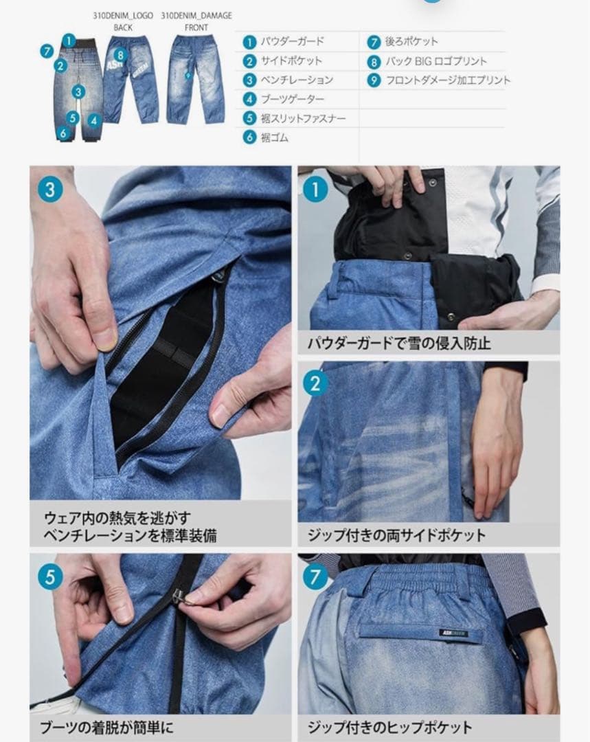 【新品・未使用、完売品】デニム風　スノボウェア