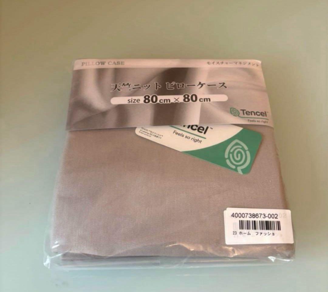 フォスフレイクス fossflakes ハーフボディピロープラス ピローケース