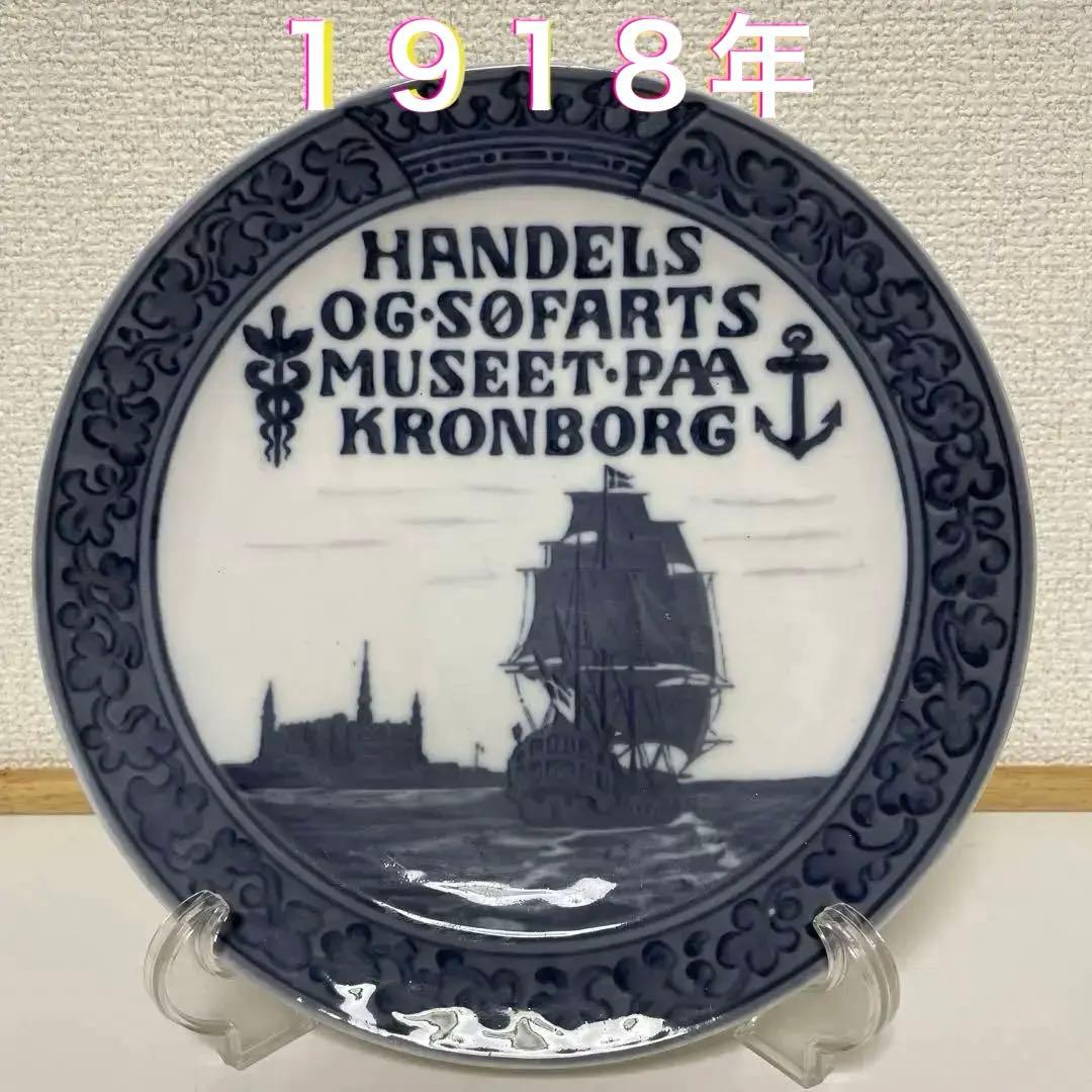＊Navy Museum of Kronborg＊１９１８年・２０.5cm