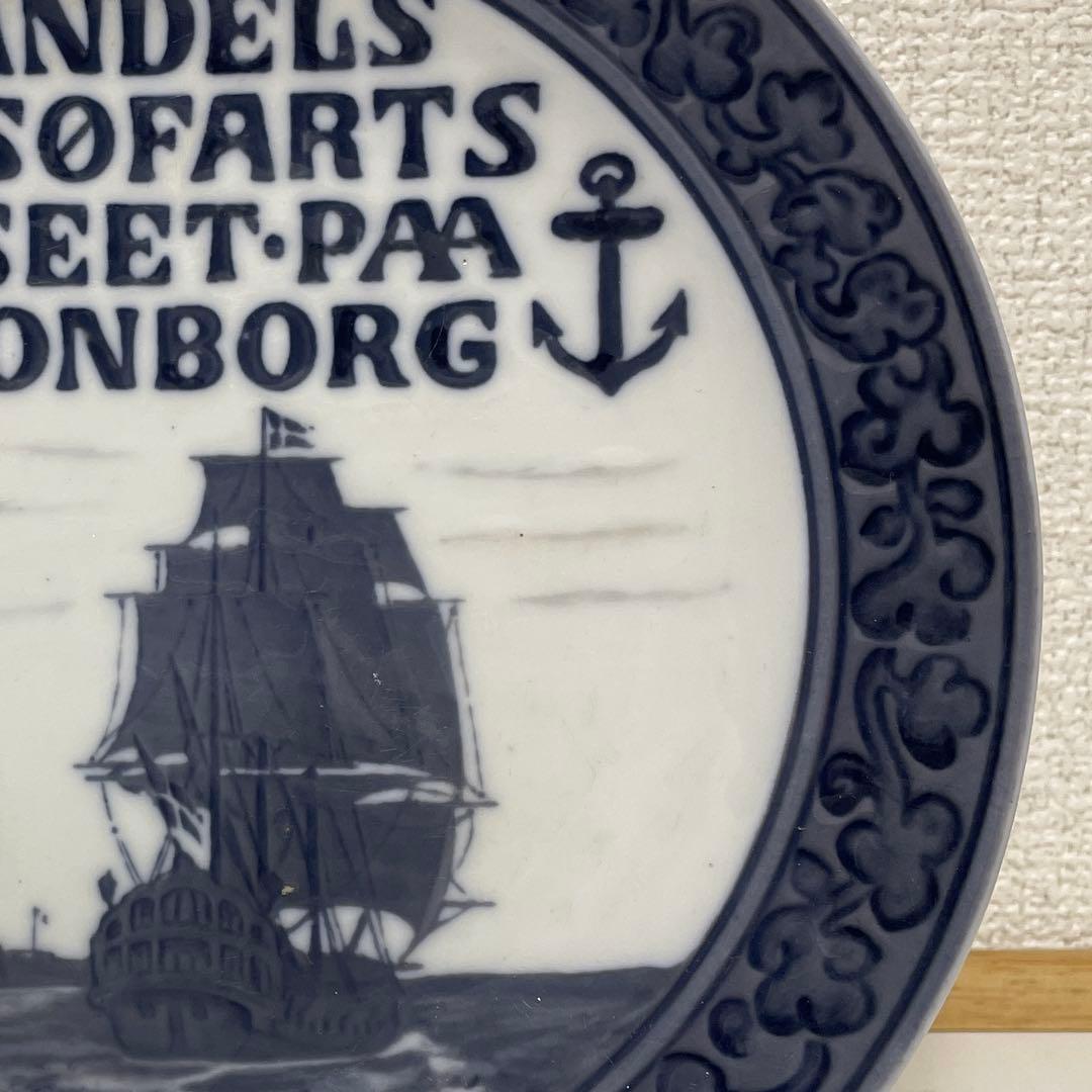 ＊Navy Museum of Kronborg＊１９１８年・２０.5cm