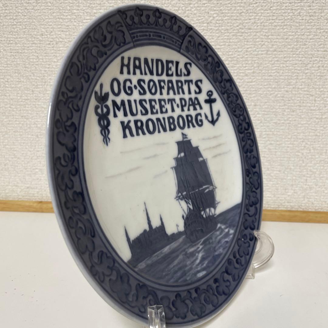 ＊Navy Museum of Kronborg＊１９１８年・２０.5cm