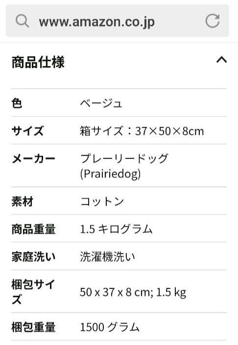 ◎新品　オーガニックコットン　綿毛布　素材の匠　ペア２枚セット✨️日本製