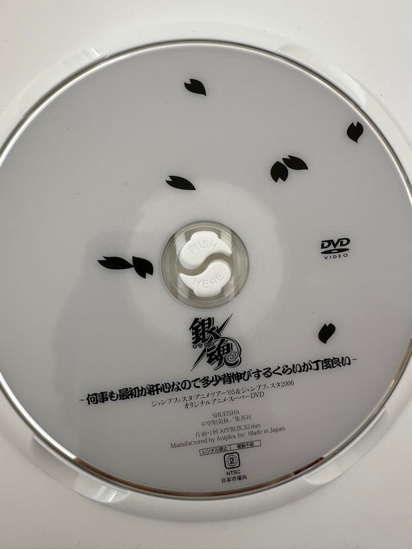 銀魂 グッズ まとめ売り CDDVD 当時品 限定品 特典 未使用品 ちびボイス