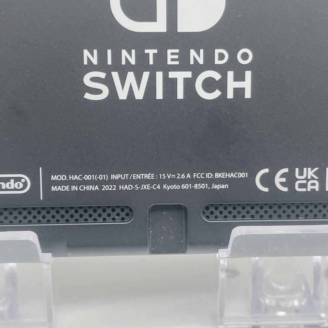 未使用級 Nintendo Switch 本体のみ