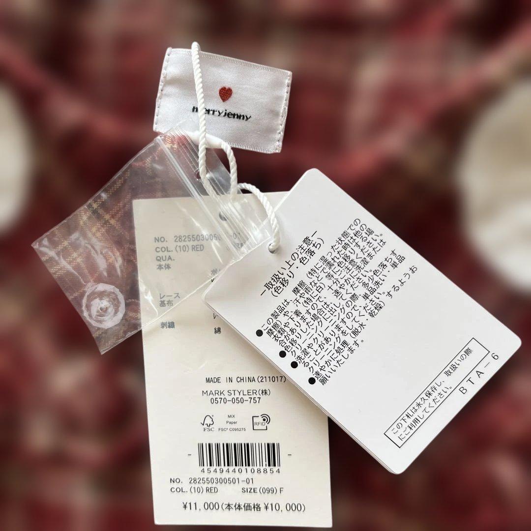 新品未使用✨2025メリージェニー　くるくるフリルカラーワンピース　赤レッド