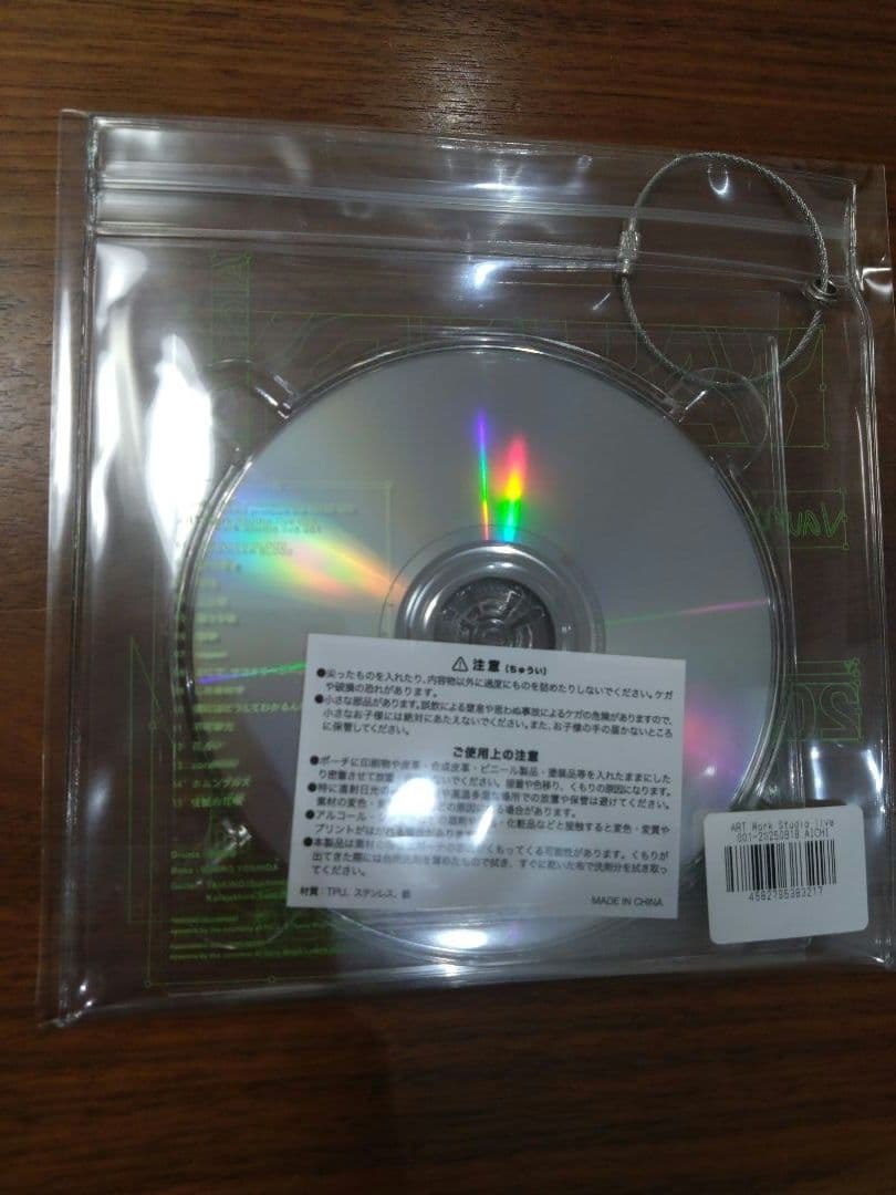 Vaundy ライブ音源　愛知