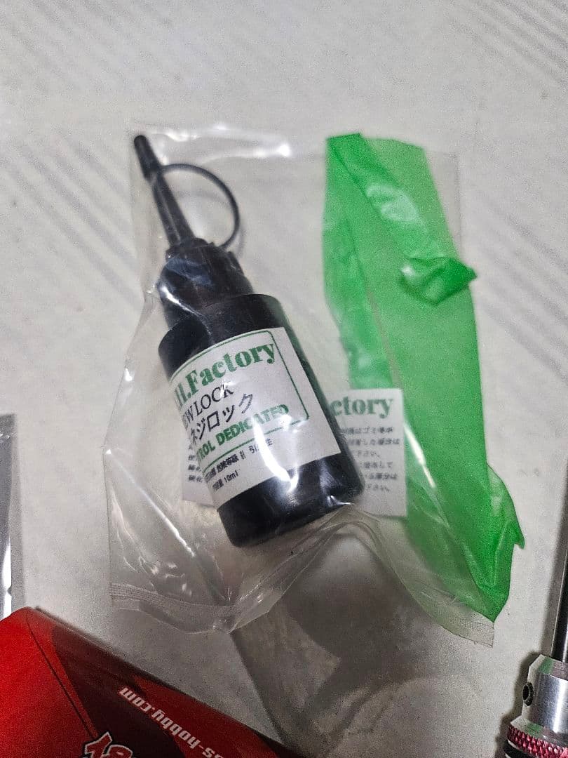 ミニジーラ HPI ラジコン HOT BODIES