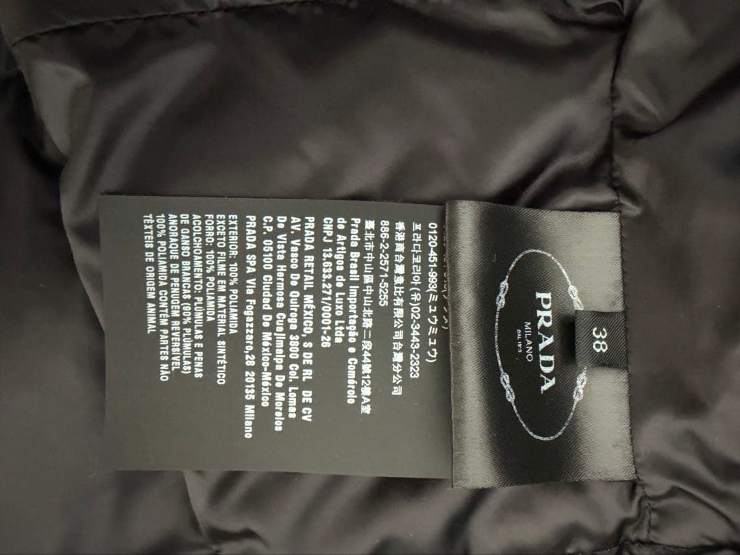 PRADA フード付き ブラック ダウンジャケット　38