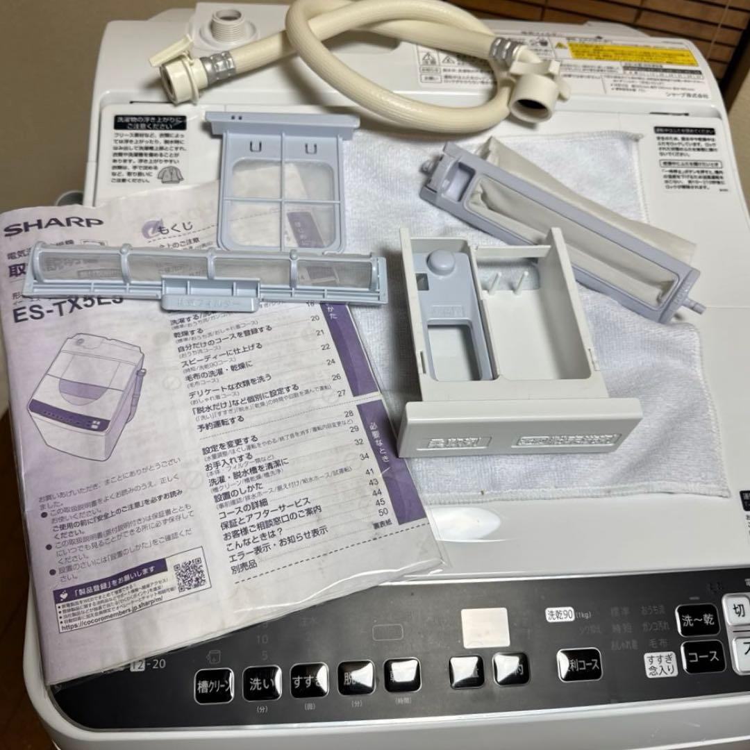 美品 SHARP 洗濯乾燥機 洗濯5.5kg /乾燥3.5kg ヒーター乾燥