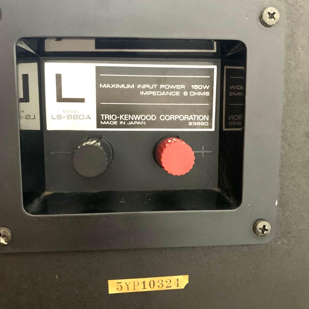 送料無料 KENWOOD LS-880A 純正スタンド付 3WAYスピーカーペア