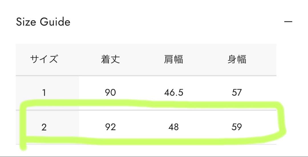 新品未使用ORCIVALオーシバルレディースダウンコート(ブラック)
