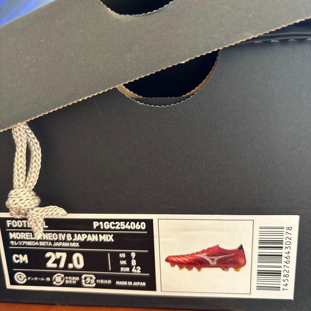 Mizuno MORELIA NEO Ⅳ β JAPAN MIX 27.0cm