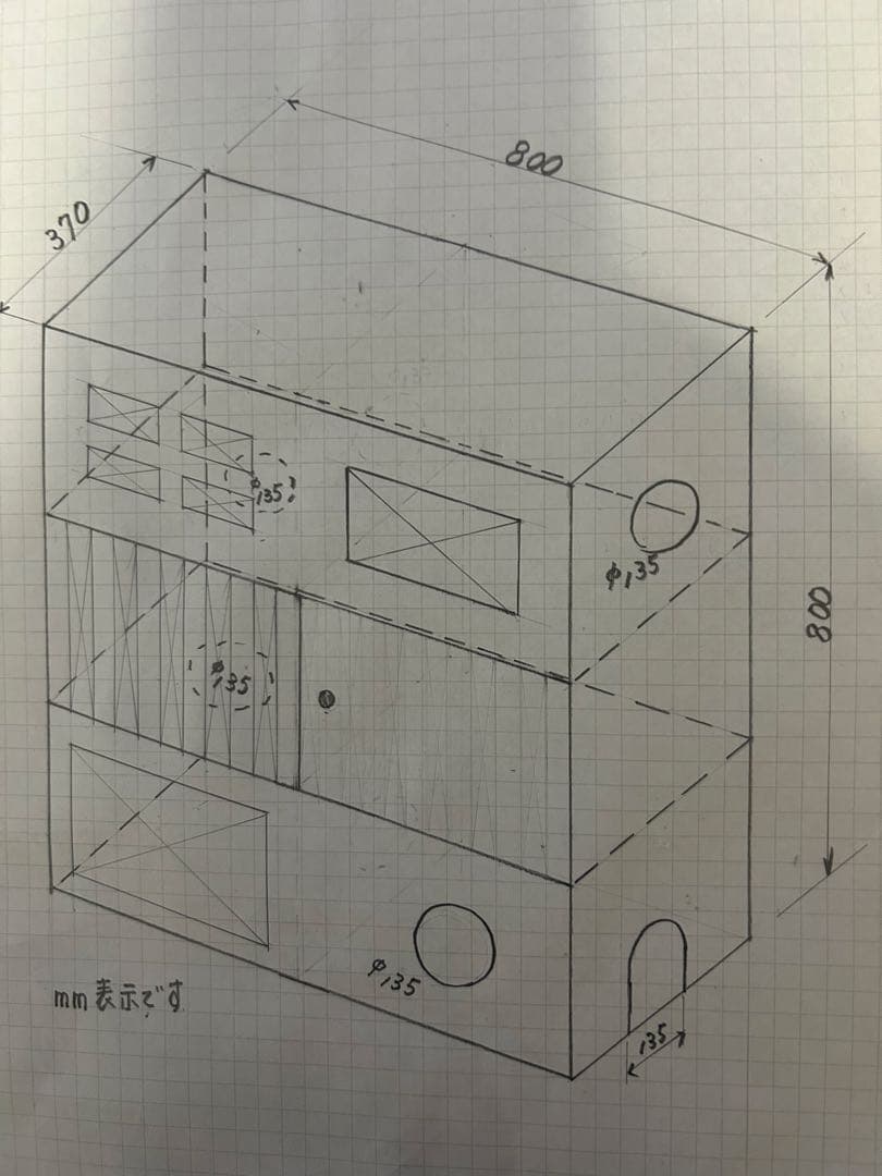 ぱっきんキャットハウス
