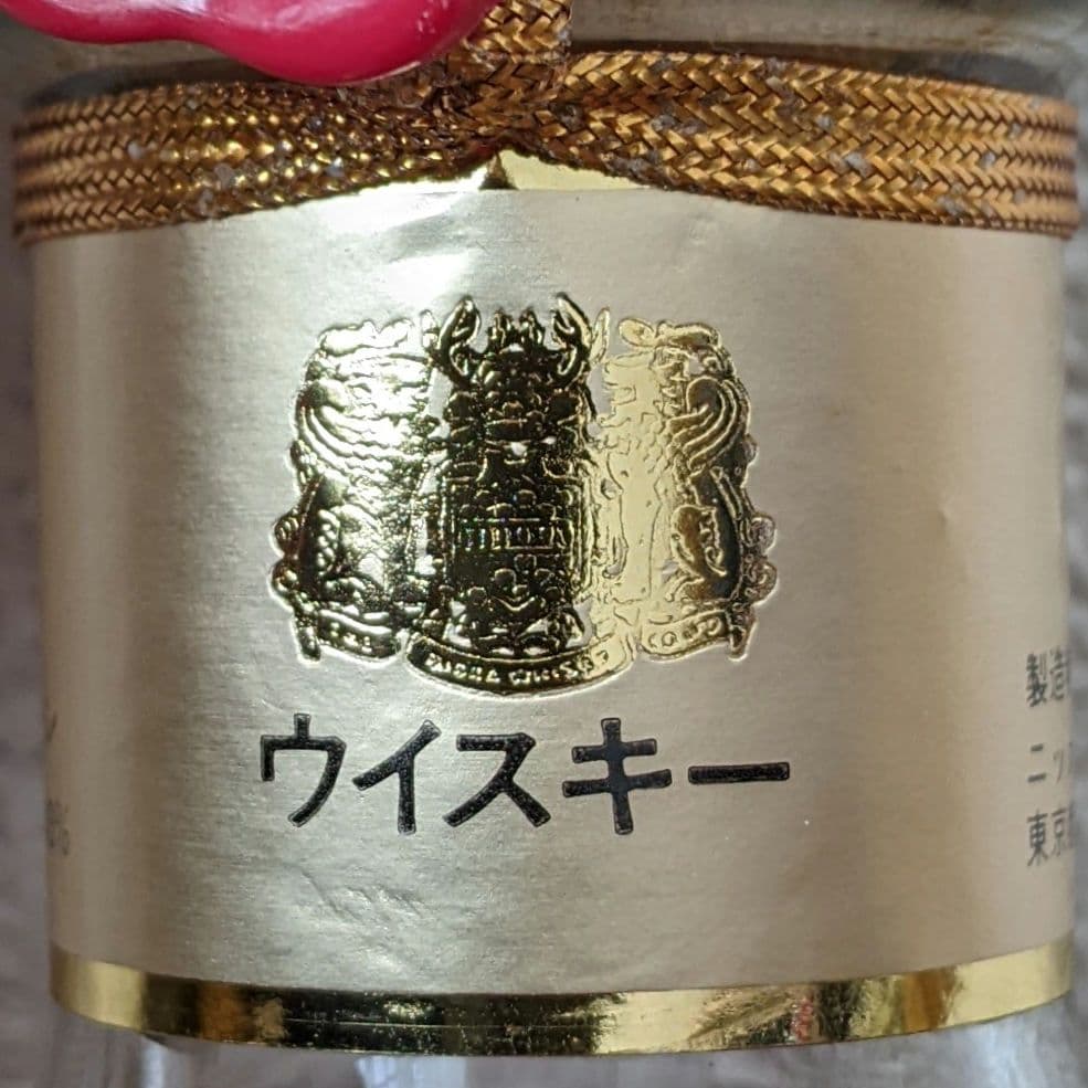 ニッカ　キングスランド　750ml 43％　未開栓　箱あり④