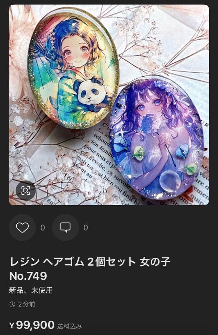 しろねこ様 レジン ヘアゴム