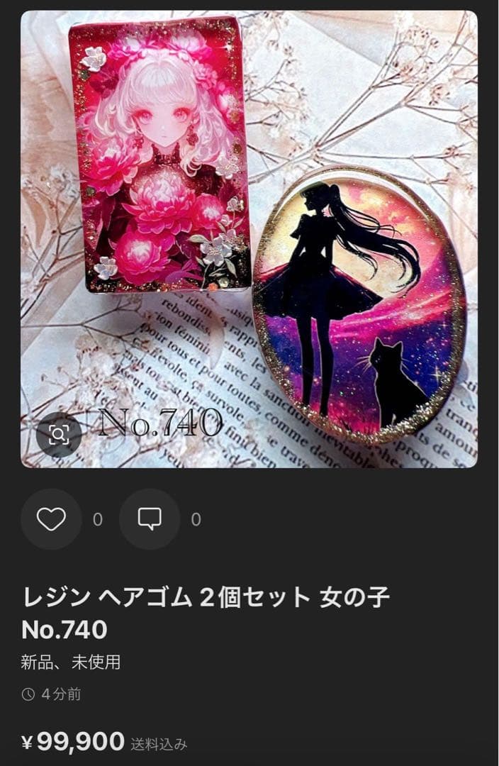 しろねこ様 レジン ヘアゴム