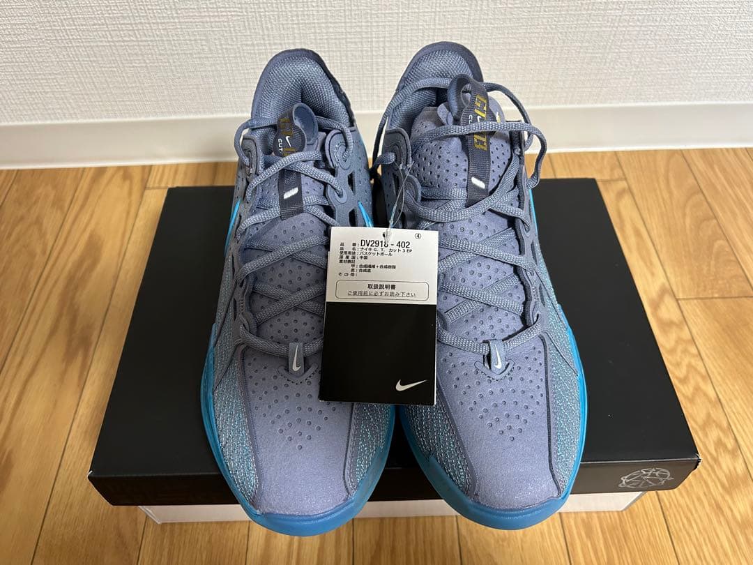 ナイキ　G.T. カット3 EP バスケットボールシューズ　26cm