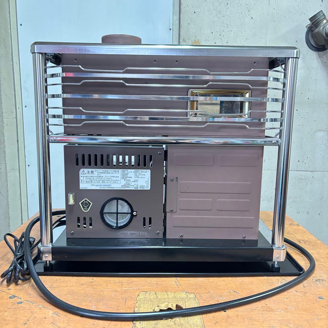 【美品】煙突型石油ストーブ　サンポットKSH-10K7 Q 2019年製